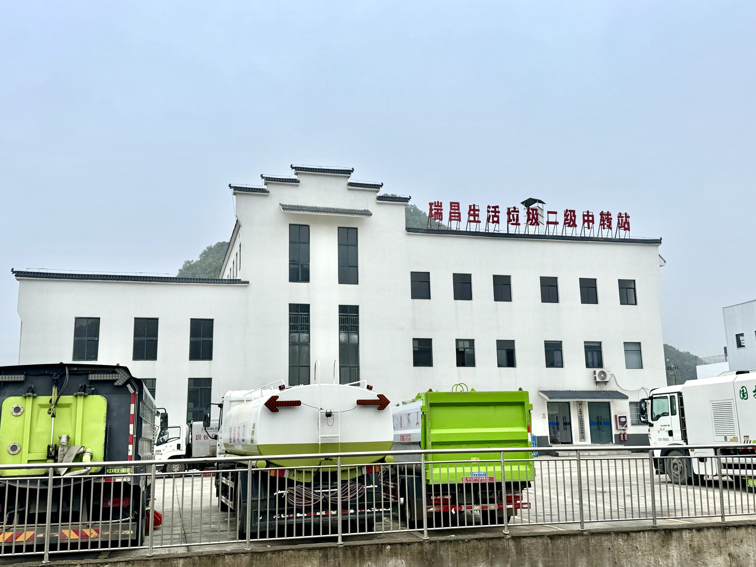 瑞昌项目生活垃圾处理生产线